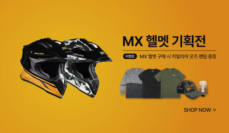 제트 블랙  헬멧